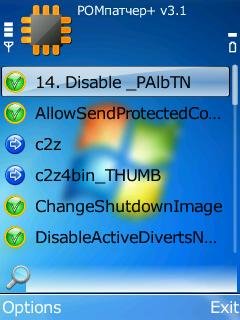 14. Disable PAlbTN