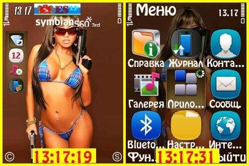 theme 952