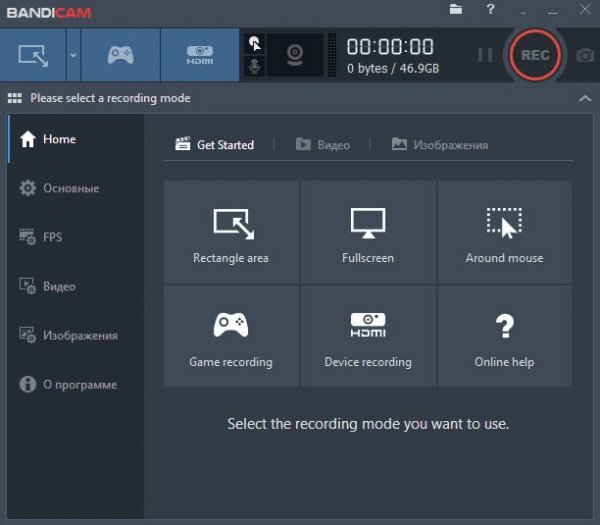 Bandicam 8.1.1.2518
