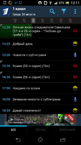 TVControl 1 1 4