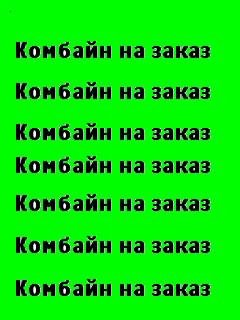 multime
