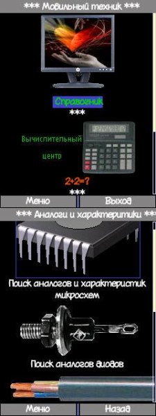 Mobtex