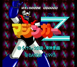 Mazinger Z (J)[15743]