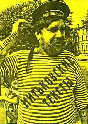 04-Любовь