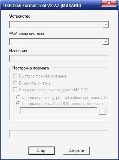 Format Flash portable