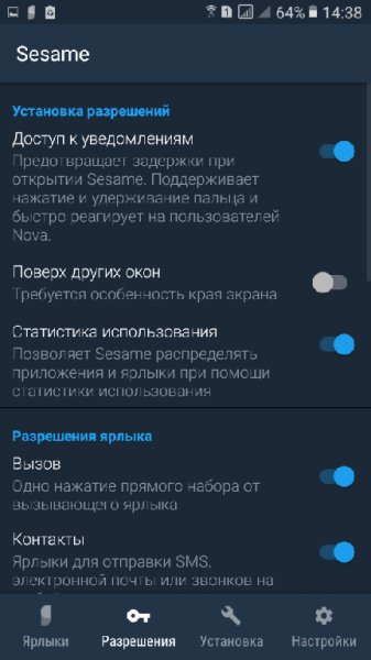 Sesame v3.4.0