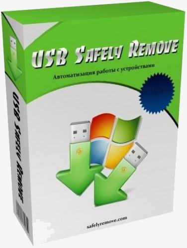 USB Safely Remove v6.0.9