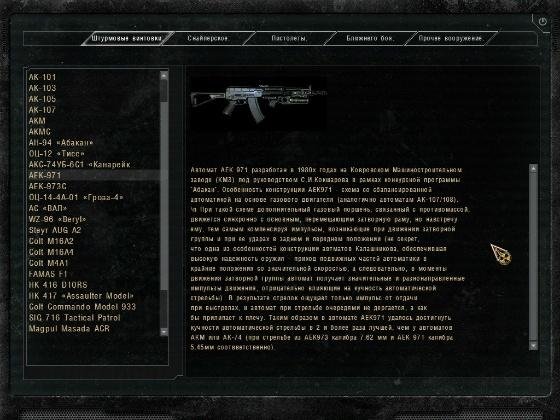 gui weapon info
