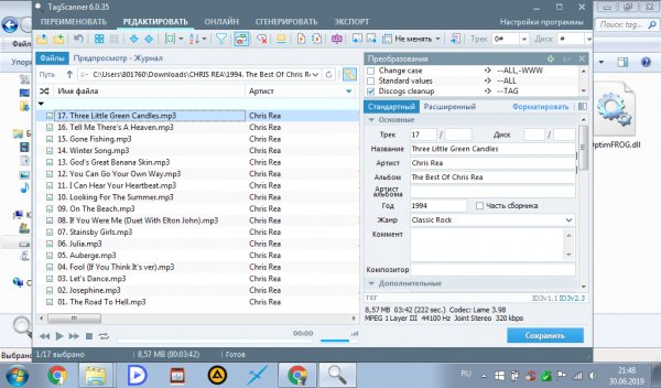 TagScanner v.6.0.35-setup
