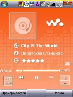 WalkmanOrange WMP