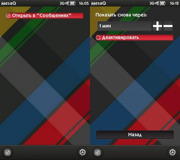 MesaQ - v.1.0.2