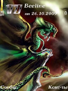 Dragon