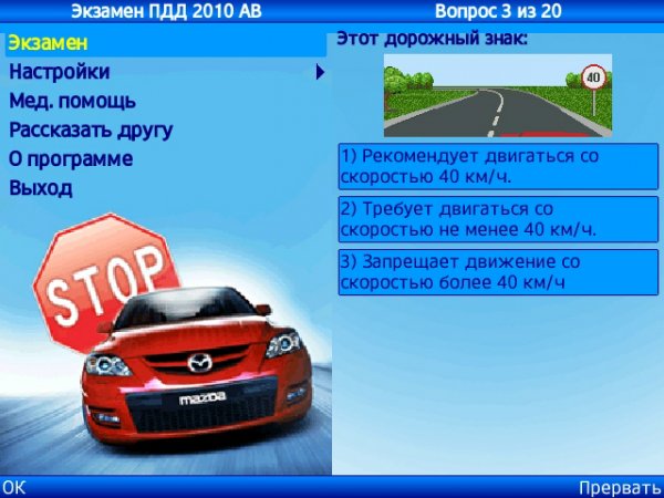 pdd 2010