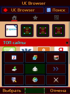 UCBrowser V9.4.0.342 Mod