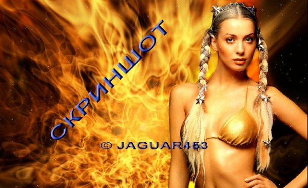 Fire women
