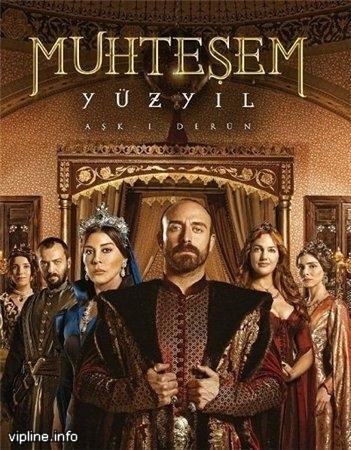 Voznesenie (Roksolana Kniga 1)