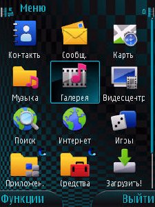 Android TI Travis