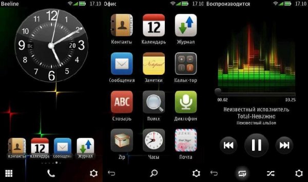 Next v2 by Vener