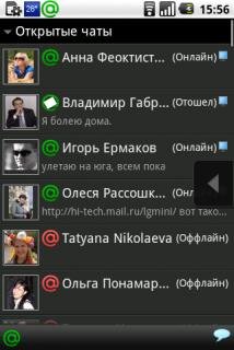 АГЕНТ 1.45 build 74