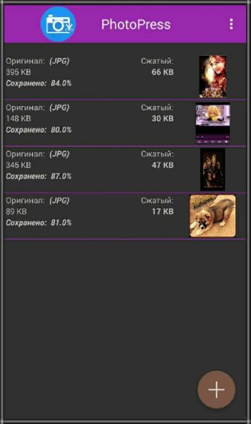 PhotoPress v.1.4 sign