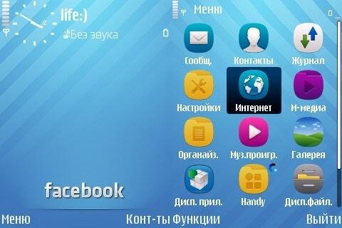 Facebook by mujtaba