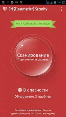 Stubborn Trojan Killer v1.0.1