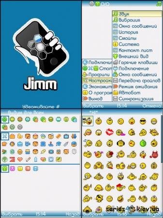 Jimm BEST v1.25