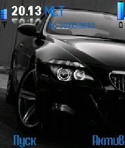 7baRu bumer 52242