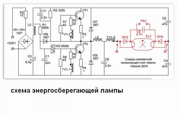 схема энергосберегающей лампы