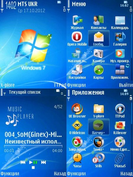 Windows Seven