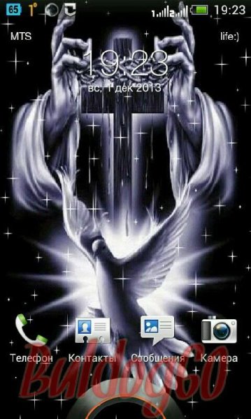 Jesus Cross Live Wallpaper