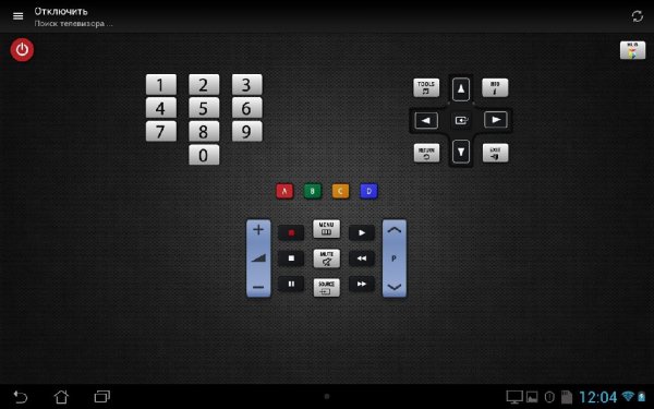 Sam Remote TV.ver.4.3
