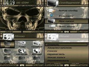 skull by sim