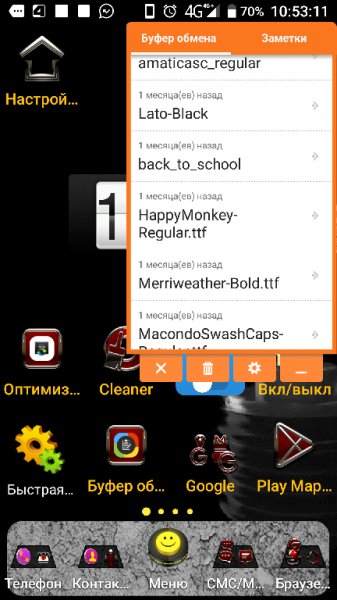 clipboard-1.8.0 pro kill