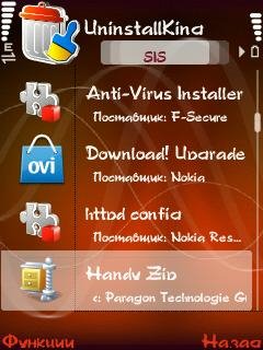 uninstallk