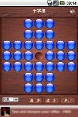 MarbleSolitaire