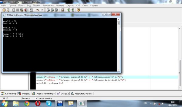 devcpp-4.9.9.2 setup
