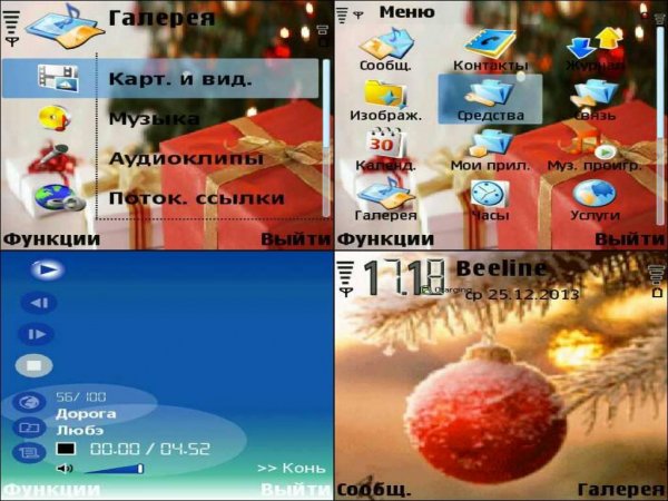 new-year1-90457