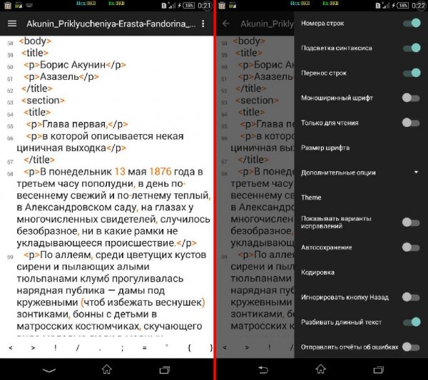 Turbo Editor v1.17