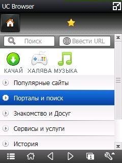 UCWEB 8 0 3