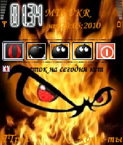 Nofear 0 1