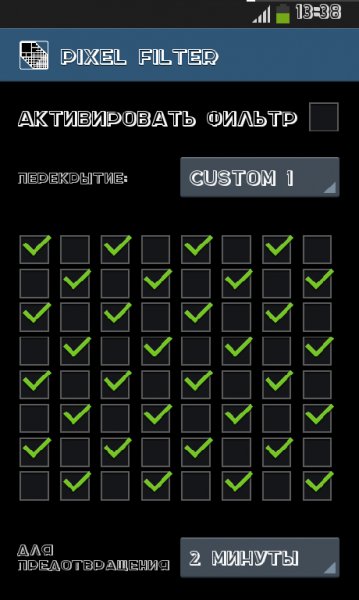 Pixel Filter-screen.dimmer.pixelfilter-20-v2.0