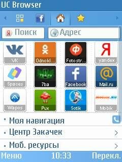 ucbrowser v9.0.0.290 s60v3