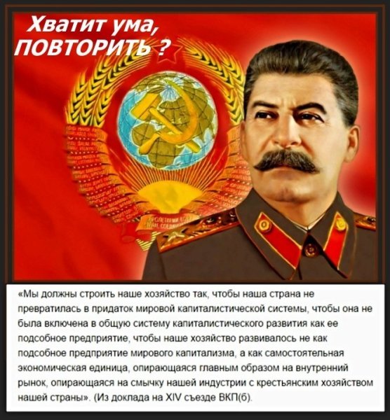 Уважаю!