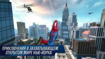 The Amazing Spider Man 2 v1.1.1c