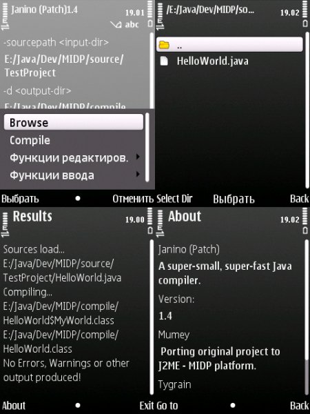Janino (Patch) 4