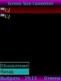 ScreenSizeConverterL