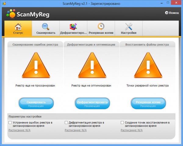 ScanMyRegPortable
