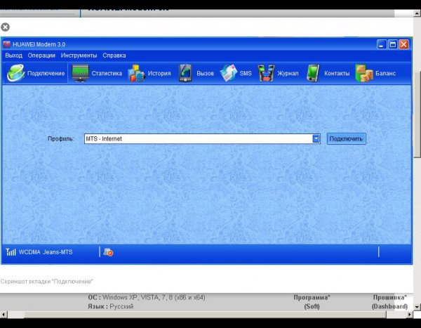 huawei modem-3.0 utps23.002.08.00.378