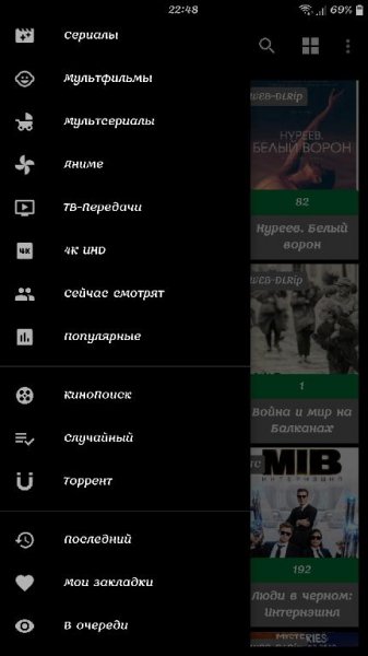 Кино HD PRO v2.2.9 Black [Mod Lite arm]